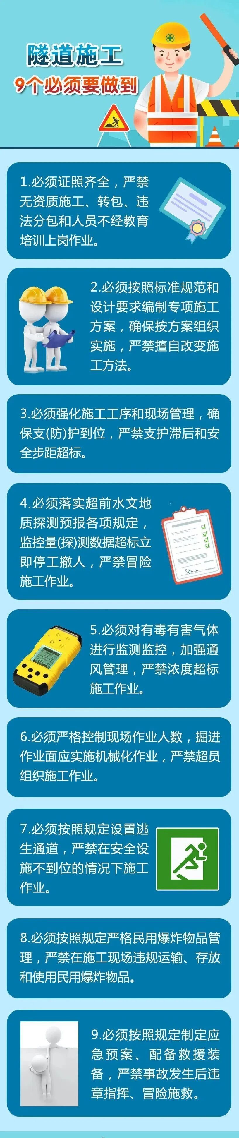 米乐5