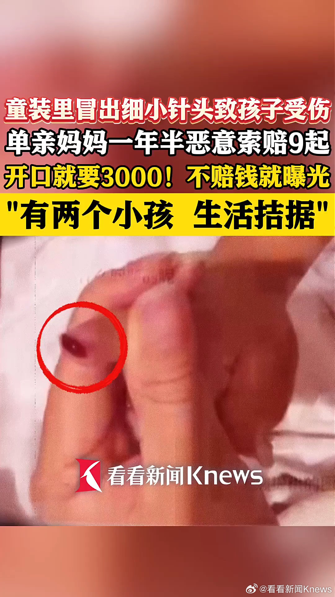 米乐5